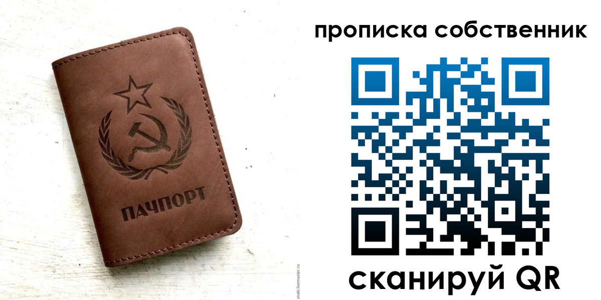 прописка для школы в Кулебаки