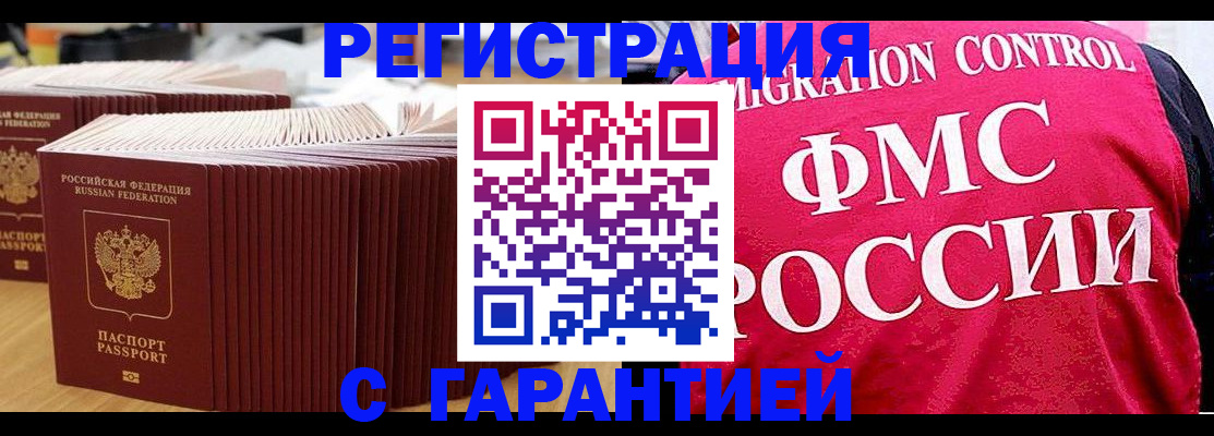 регистрация для дет. сада в Кулебаки